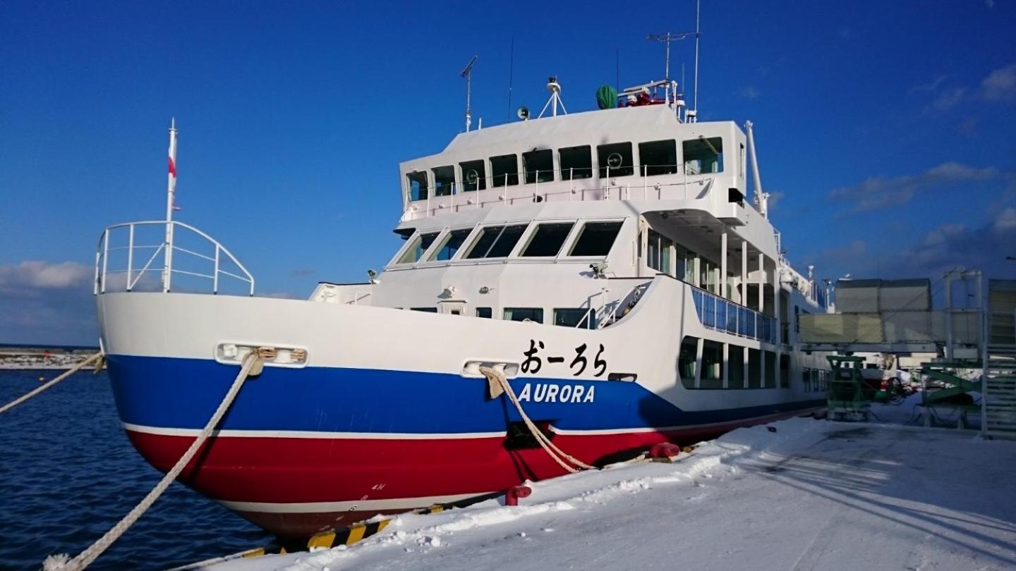 Sea Side Stay / Vacation Stay 1785 Abashiri Dış mekan fotoğraf